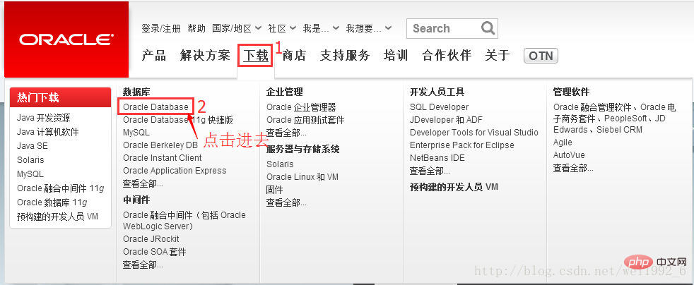 windows如何安裝oracle