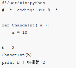 Python function call and parameter passing (example analysis)-Python ...