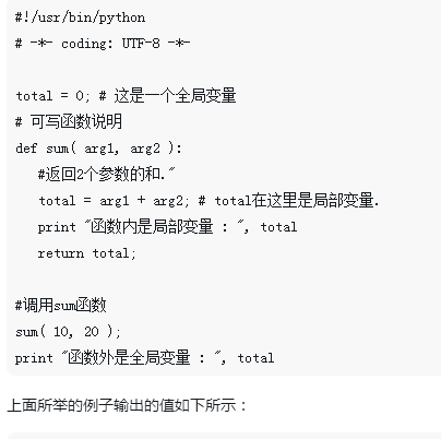 Definition and usage analysis of local and global variables in python ...