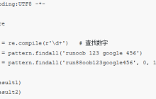 python正则表达式之中的findall函数是什么？