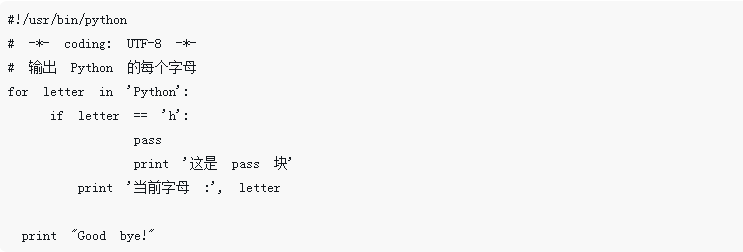 What is the function of pass statement in Python statement? A brief ...