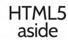 HTML5中的aside标签怎么用？HTML5aside侧边栏的具体使用方法你知道吗？