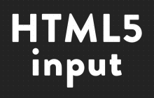 HTML5 input number是什么？HTML5 input type的详细介绍（内附属性图）
