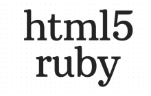 html5 ruby标签的定义及使用方法详解（内有实例介绍）