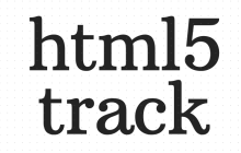 html5 track标签是什么意思？html5 track标签的使用方法介绍