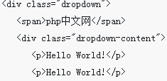 How to create a drop-down menu in the html navigation bar? Here are detailed code examples