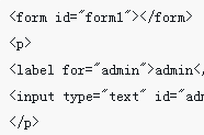 html input标签的属性有哪些？input标签的用法总结（附实例）