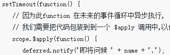 AngularJS中的服务是什么？angularjs的使用方法介绍