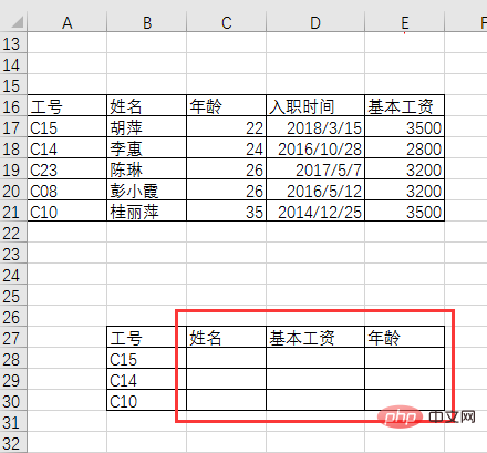 Excel関数学習：検索関数INDEX()の使い方