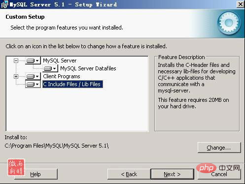 mysql5.1如何安裝？