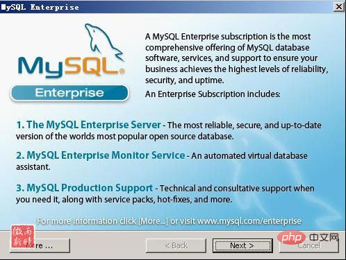 mysql5.1如何安裝？