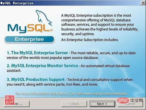 mysql5.1如何安装？