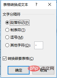 實用Word技巧分享：3個提升工作效率的快捷小技巧