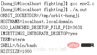 linux中什么是环境变量