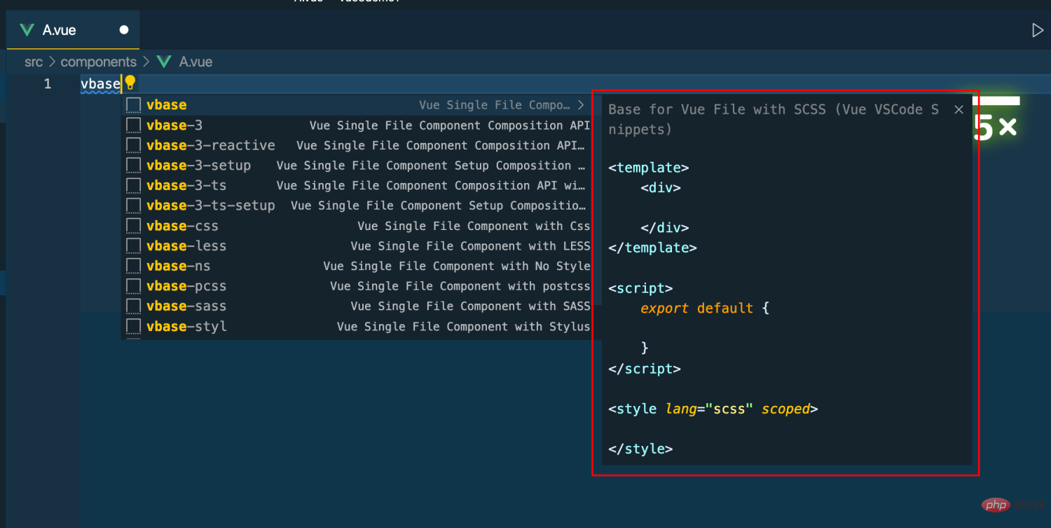 vscode插件分享： 6个Vue3开发必备插件