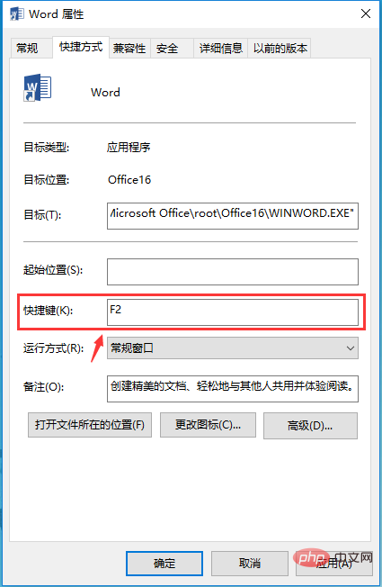 實用Word技巧分享：3個提升工作效率的快捷小技巧