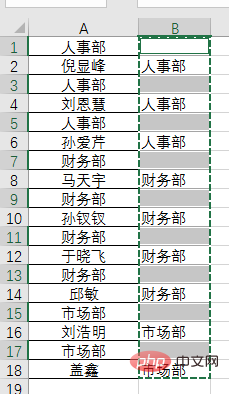 实用Excel技巧分享：7个实用定位技巧，助你提升工作效率