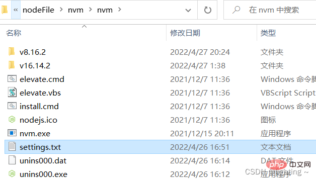 詳解node中如何安裝多版本并進(jìn)行切換