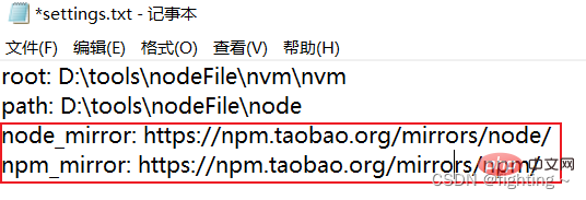 Explication détaillée de la façon dinstaller plusieurs versions dans le nœud et de basculer entre elles