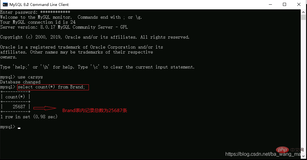 mysql怎么統計表有多少條數據