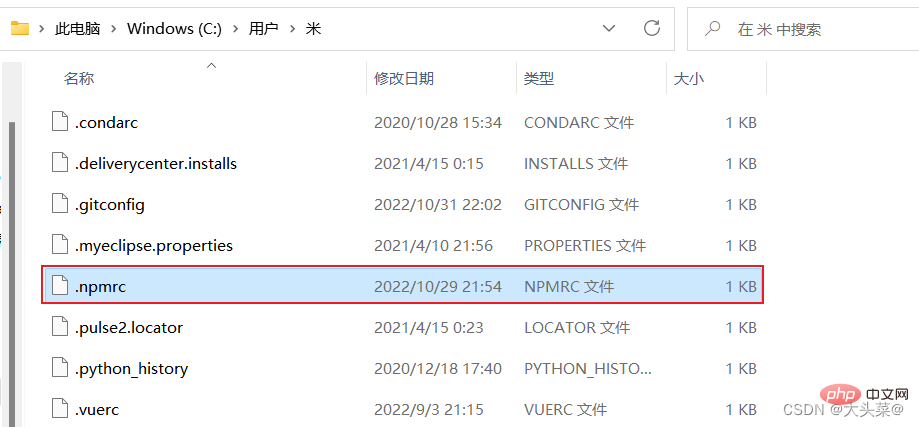 一文詳解Nodejs怎么卸載（步驟分享）