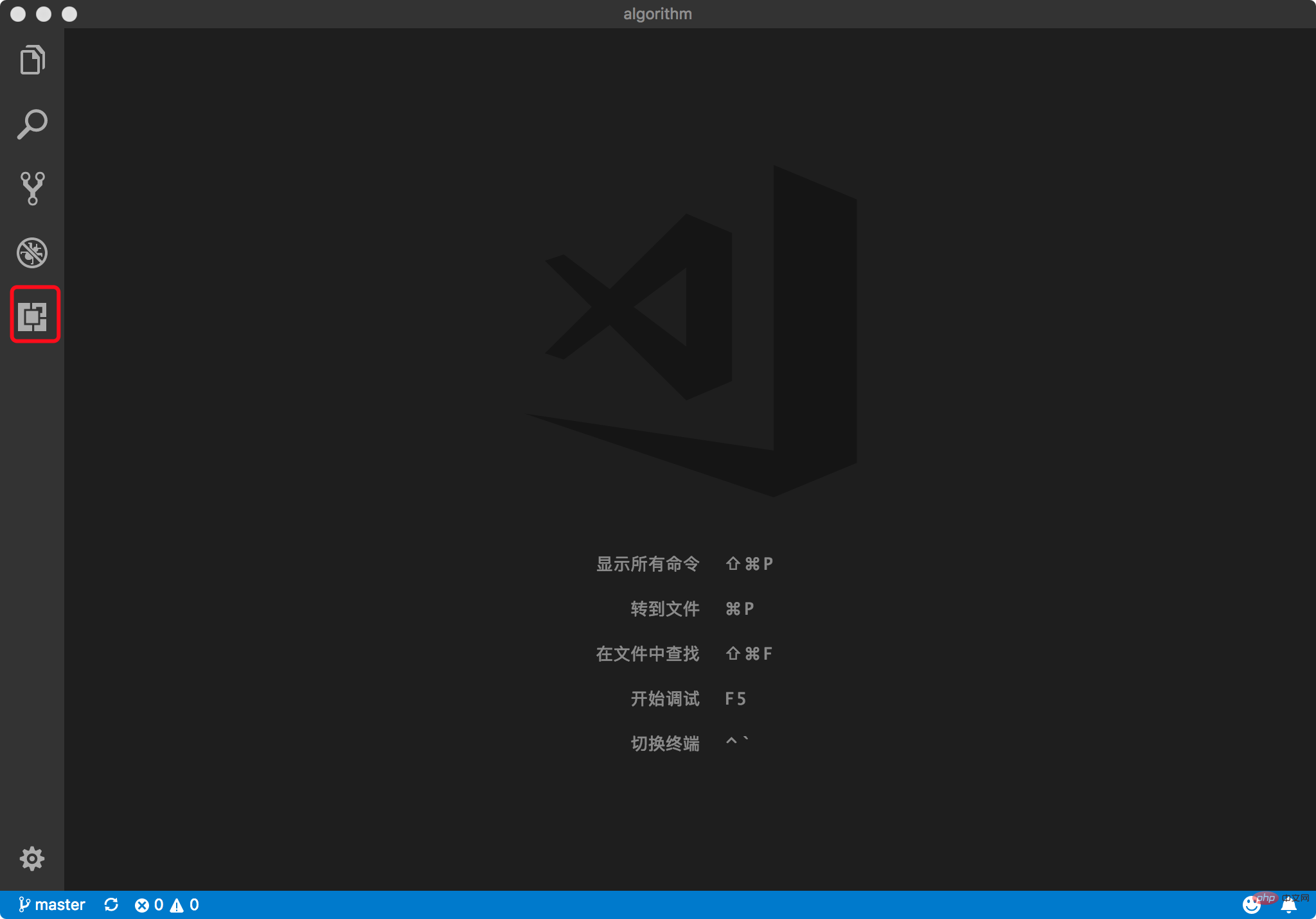 vscode常用插件有哪些？