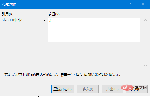 實用Excel技巧分享：兩個神仙技巧，帶你看破統計不重複數的秘密！