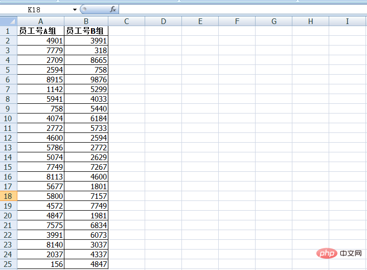 實用Excel技巧分享：幾種不同情況的數(shù)據(jù)對比