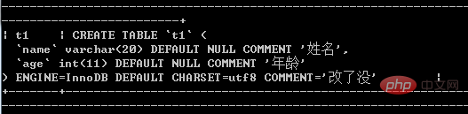 mysql怎么修改注釋