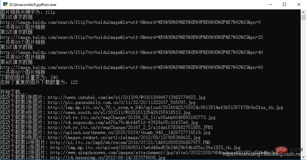 Win10環(huán)境下Atom安裝和運行Python的方法