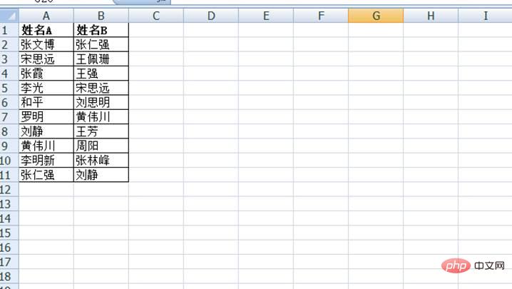 실용적인 Excel 기술 공유: 다양한 상황에서의 데이터 비교