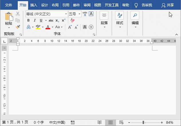 實用Word技巧分享：2招輕松解決多圖片排版！