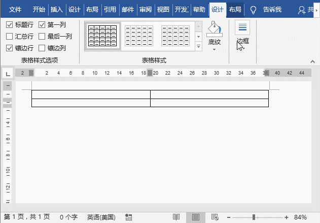 實用Word技巧分享：2招輕松解決多圖片排版！