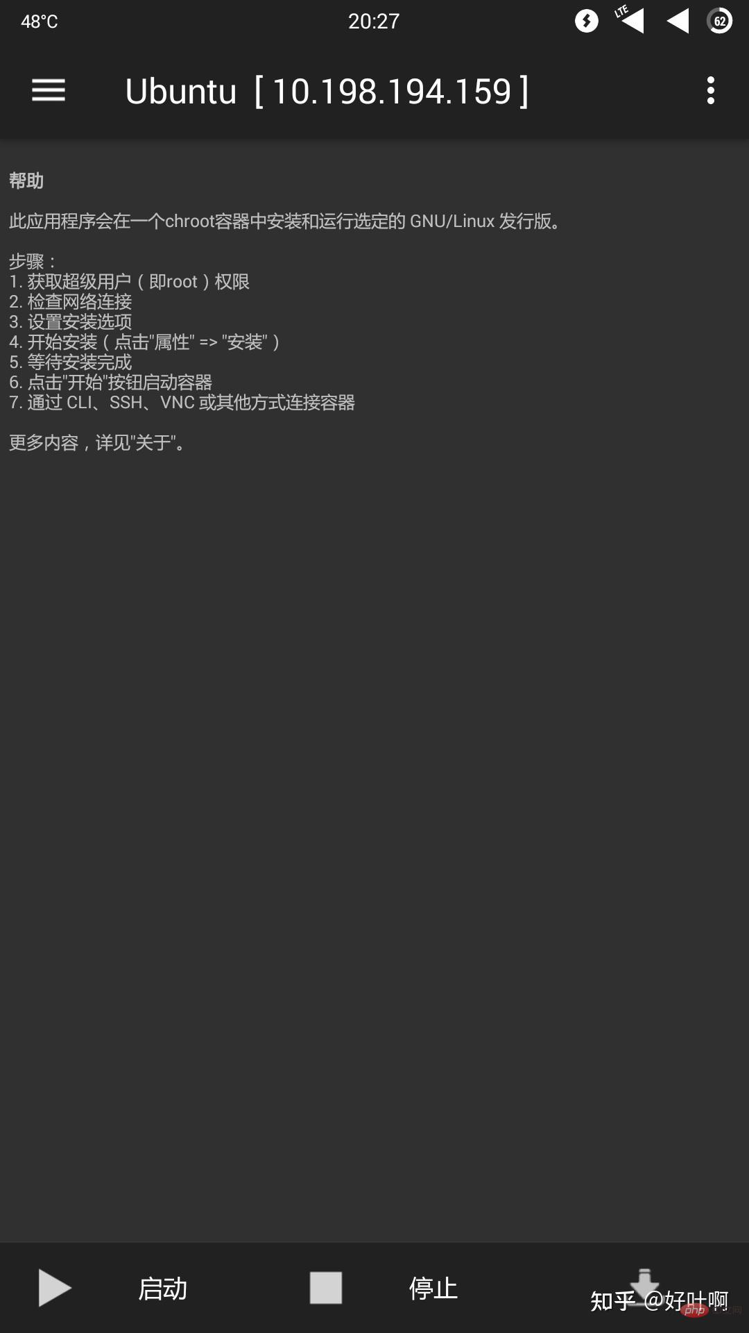 linux deploy有什么用