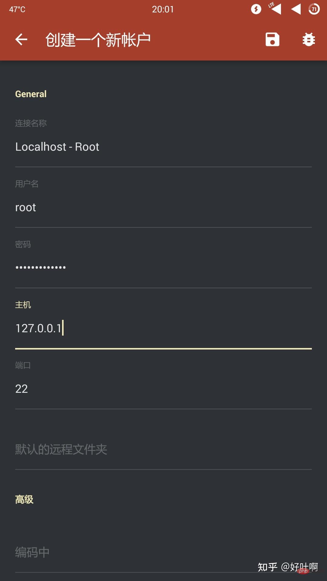 linux deploy有什么用