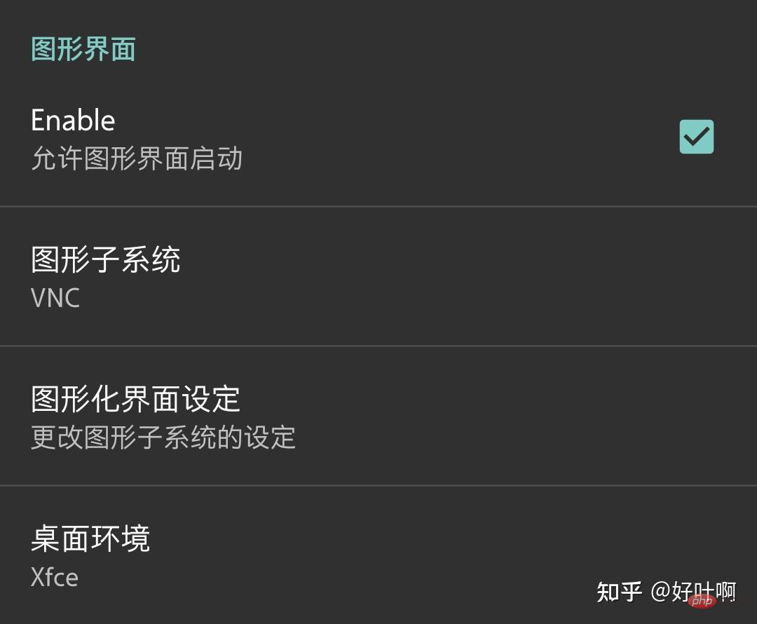 linux deploy有什么用