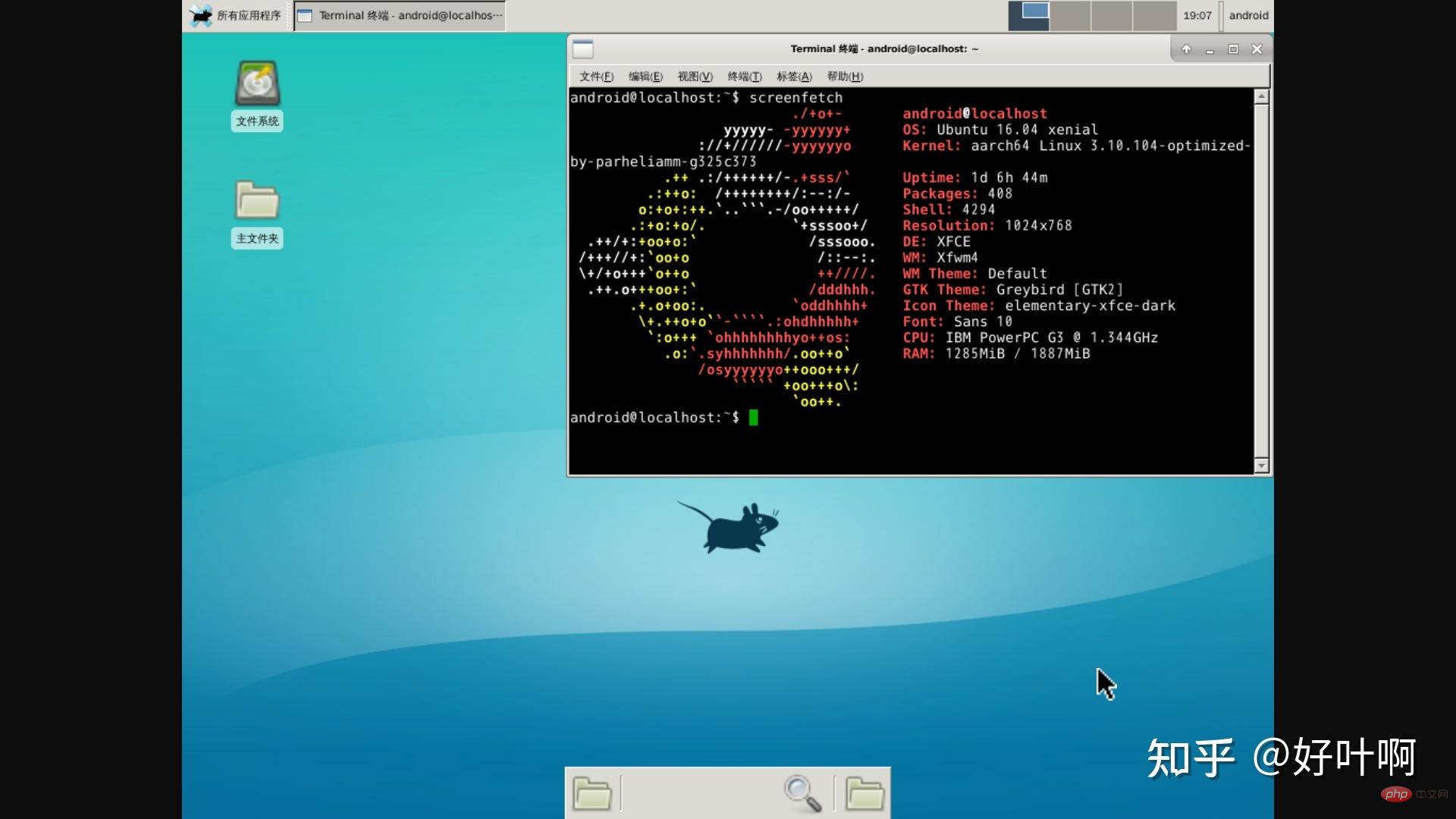 16812886205506Apakah kegunaan linux deploy 1Apakah kegunaan linux deploy