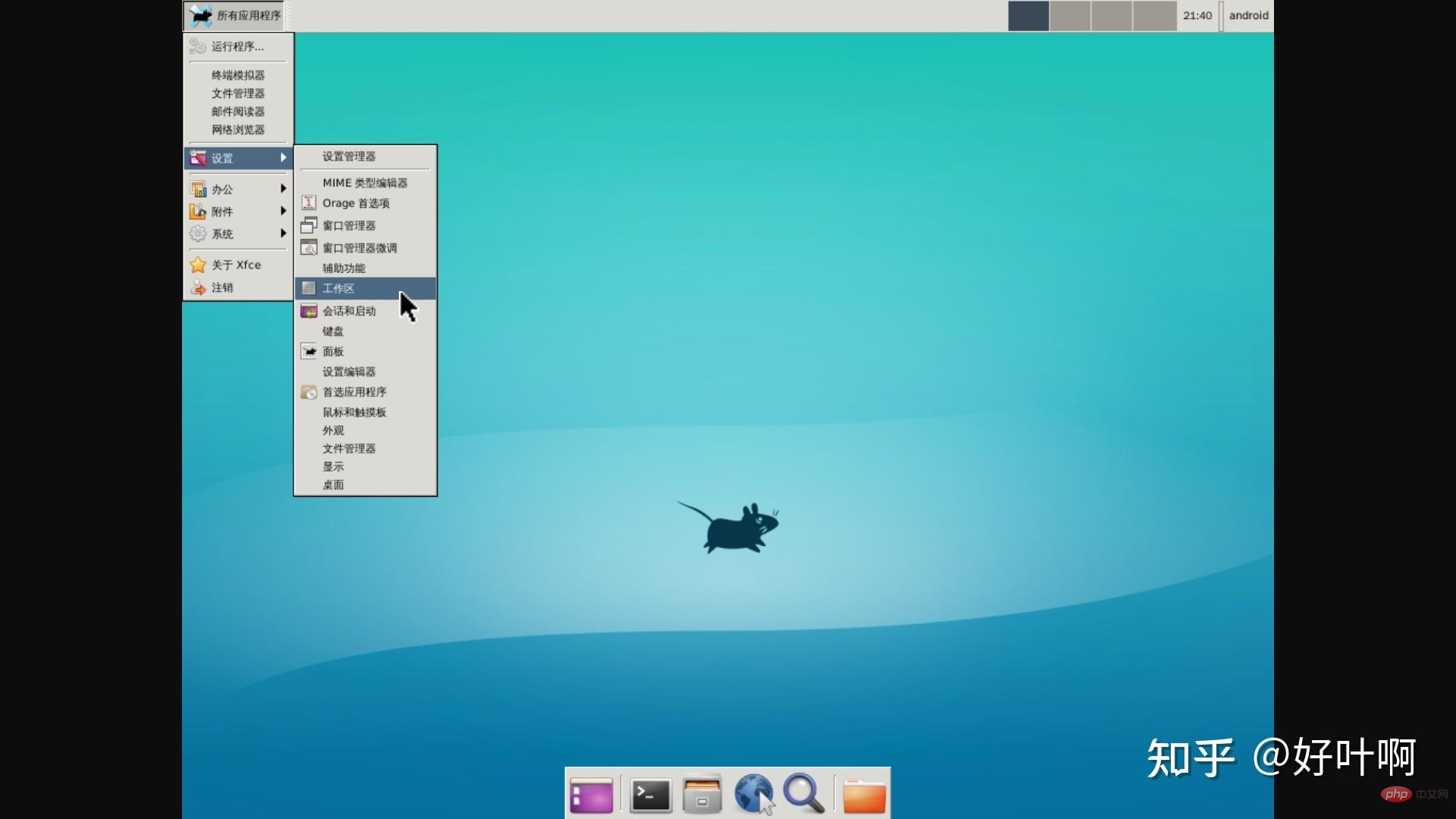 168128863832588Apakah kegunaan linux deploy 2Apakah kegunaan linux deploy
