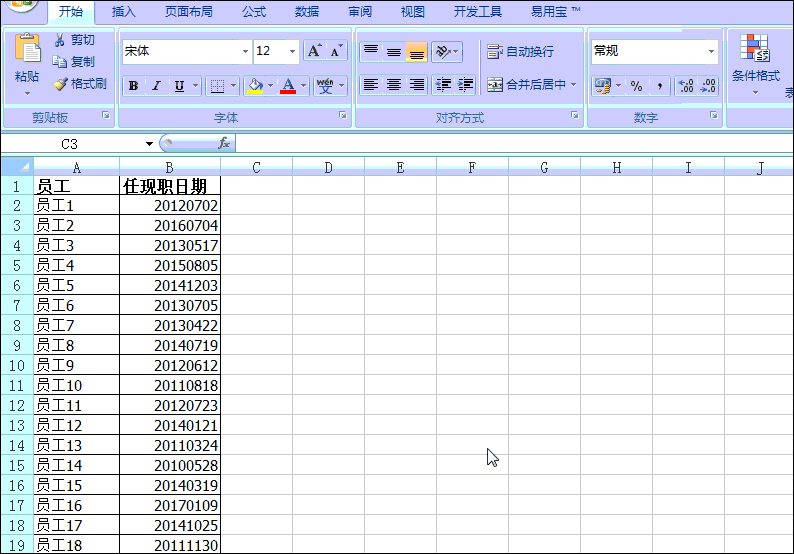 實(shí)用Excel技巧分享：13種日期輸入法，你會(huì)幾個(gè)！