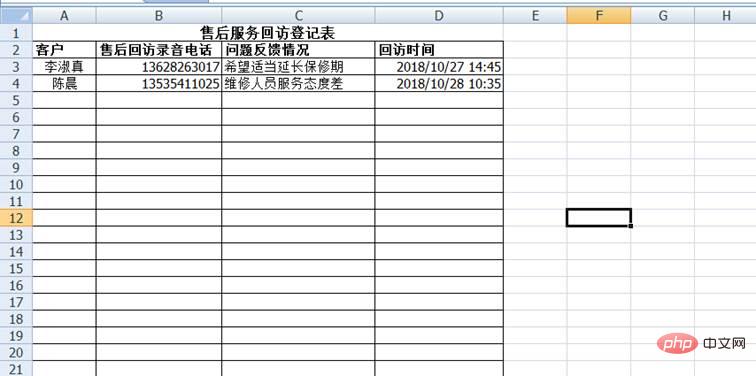 實(shí)用Excel技巧分享：13種日期輸入法，你會(huì)幾個(gè)！