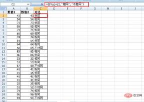 Practical Excel skills sharing: data comparison in several different situations