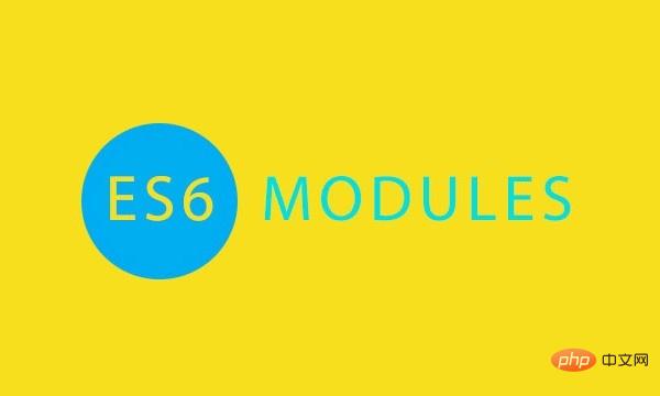 require是es6語法嗎