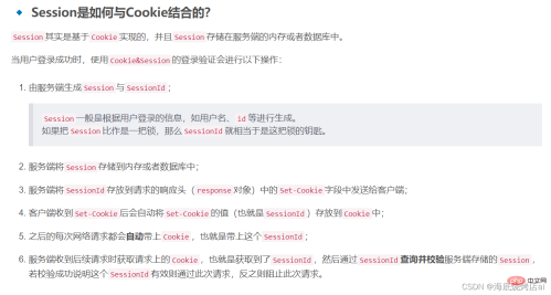 Node practice: using Cookie&Session for login verification