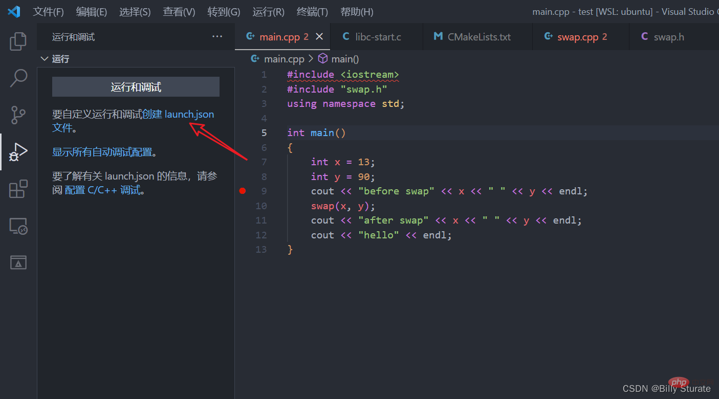 Bagaimana untuk menjalankan dan menyahpepijat kod dalam VScode? Perkongsian tutorial