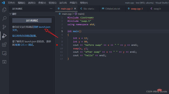 VScode怎麼運行和偵錯程式碼?教學分享