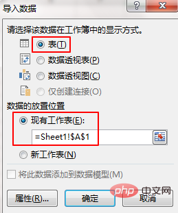Excel跨表提取，Microsoft Query KO一切函數(shù)