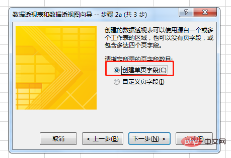 實用Excel技巧分享：搞定“多表求和”！