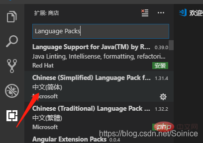 詳解vscode漢化，更改語言顯示的方法