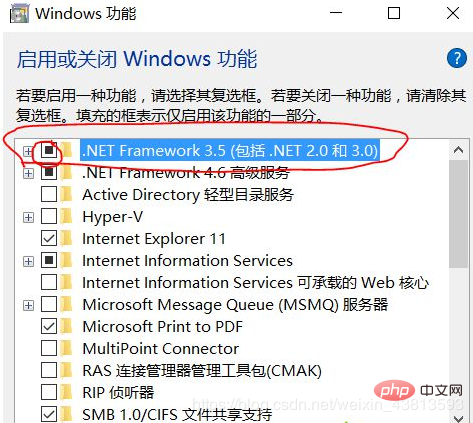 電腦提示需要安裝net Framework 3.5怎么解決？