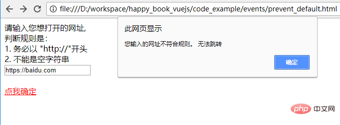 vuejs中有什么事件
